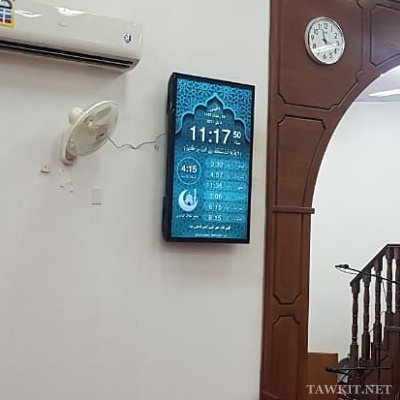 मस्जिद के लिए इस्लामी दीवार घड़ी