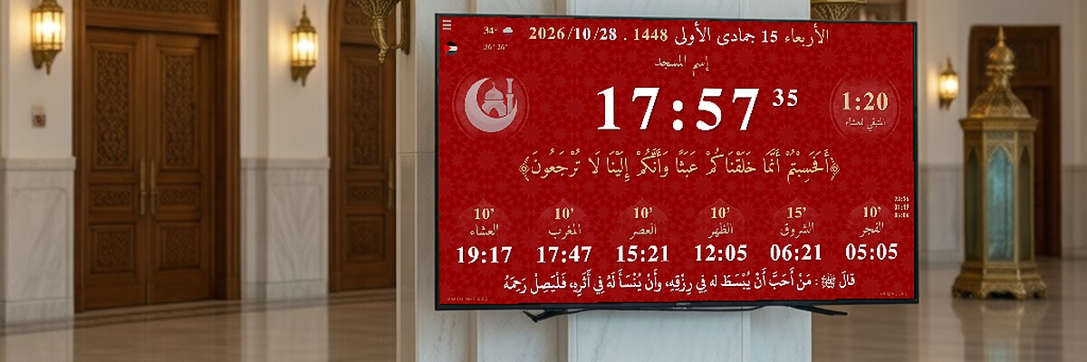 Download Tawkit