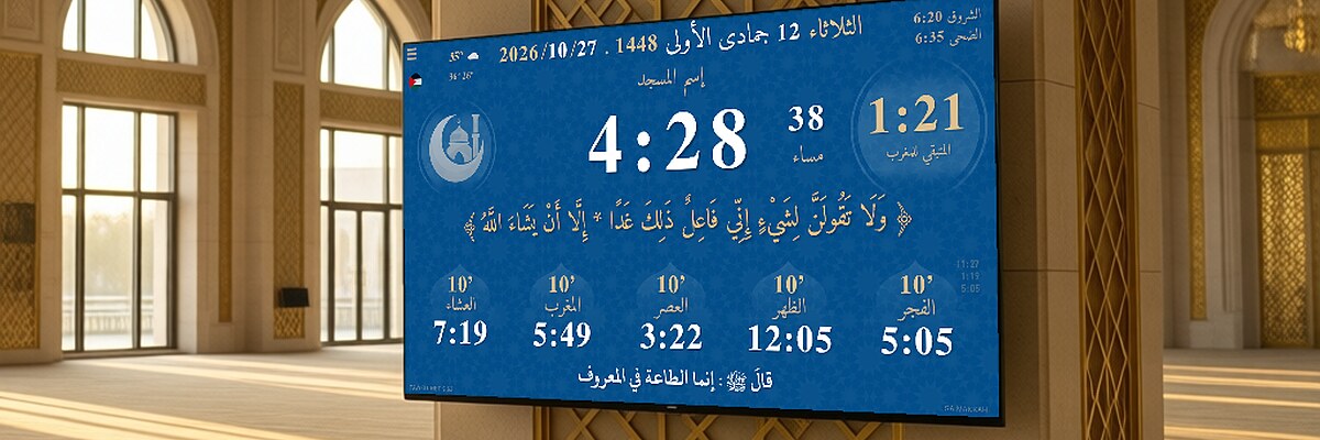 Features of the Tawkit app