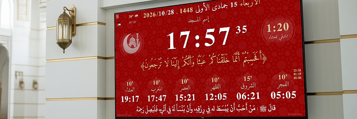 Prayer times by city