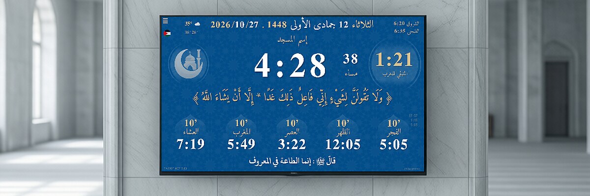 Updates