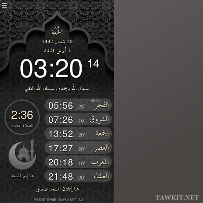 horloge des heures de prieres pour mosquée