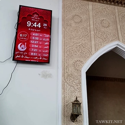 टीवी पर मस्जिद की घड़ी